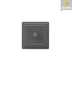 Дверца чугунная прочистная ВЕЗУВИЙ 235 крашеная АНТРАЦИТ (посадочный размер 130 х 130 мм) (5) Дверца чугунная прочистная ВЕЗУВИЙ 235 крашеная АНТРАЦИТ (посадочный размер 130 х 130 мм) (5)