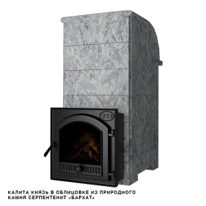 Печь-каменка чугунная КНЯЗЬ КАЛИТА нержав тоннель и чугунная дверца ПАНОРАМА СЕРПЕНТ (18 - 34 м.куб) Печь-каменка чугунная КНЯЗЬ КАЛИТА нержав тоннель и чугунная дверца ПАНОРАМА СЕРПЕНТ (18 - 34 м.куб)