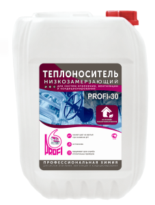 Жидкость незамерзающая (теплоноситель) PROFI -30  20 л  (40)