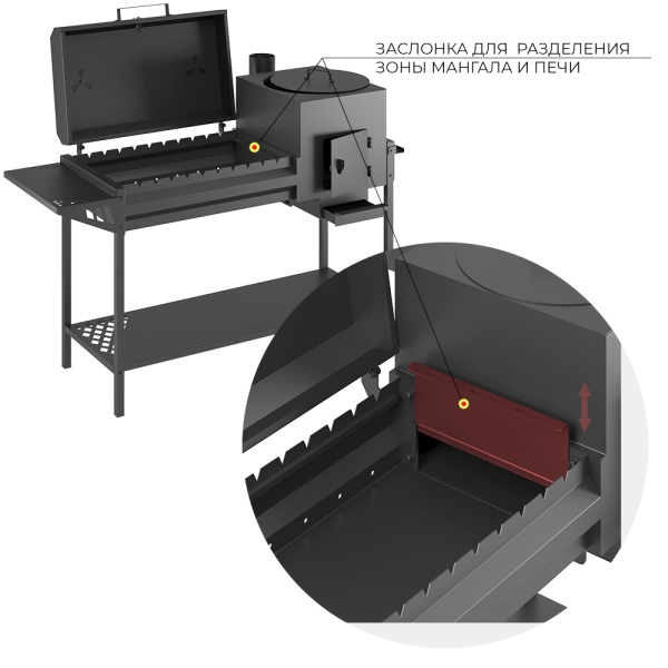 Мангал ВЕЗУВИЙ КУЛИНАР 4