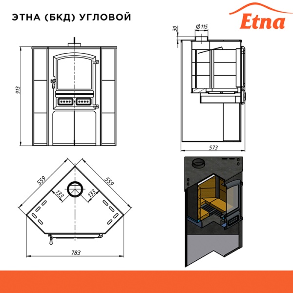 Печь-камин ЭТНА 9 кВт (БКД) УГЛОВОЙ БЕЛЫЙ (150 м.куб) 2020 Печь-камин ЭТНА 9 кВт (БКД) УГЛОВОЙ БЕЛЫЙ (150 м.куб) 2020