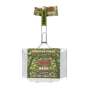 Решетка-гриль для 6 порций блюд, 54(+5)x33x22x2.5 cм, веер в ПОДАРОК BOYSCOUT