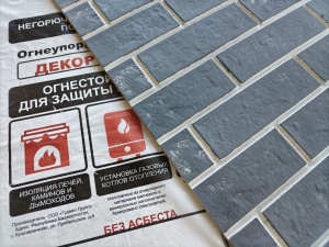 Плита огнеупорная армированная влагостойкая ОгнеупорOFF 10 х 600 х 1200 цвет декор кирпич графит