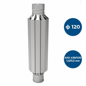 Модуль трубы d = 120 мм L = 800 мм КОНВЕКТОР РОМАШКА  (Н+Н) (1 ММ)  (1) Модуль трубы d = 120 мм L = 800 мм КОНВЕКТОР РОМАШКА  (Н+Н) (1 ММ)  (1)