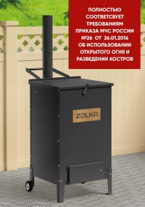 Печь для сжигания мусора  Печь для сжигания мусора