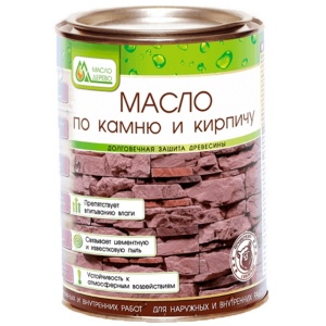 Масло по камню и кирпичу  0,9 л Масло&Дерево