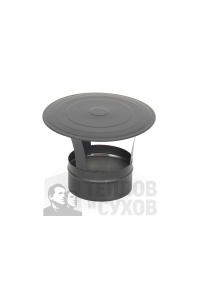 Зонтик d = 150 мм   ТИС (0,5 MM) MC Black