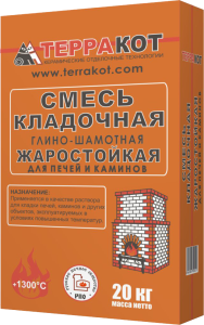 Смесь Кладочная Глино-шамотная ТЕРРАКОТ ( 5 кг) Смесь Кладочная Глино-шамотная ТЕРРАКОТ ( 5 кг)