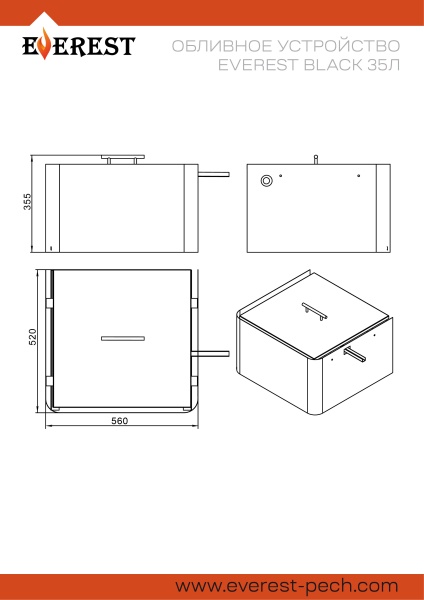 Душ русский (обливное устройство) 35 л EVEREST BLACK GALAXY GOLD