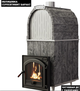 Печь-каменка чугунная КАЛИТА М ароч чугунный тоннель и чугунная дверца ПАНОРАМА СЕРПЕНТ (18-34м.куб) Печь-каменка чугунная КАЛИТА М ароч чугунный тоннель и чугунная дверца ПАНОРАМА СЕРПЕНТ (18-34м.куб)