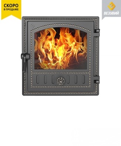 Дверца чугунная ВЕЗУВИЙ 280 крашеная со стеклом БРОНЗА  (посадочный размер 305 х 355 мм)